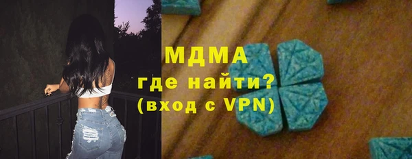 мефедрон мука Бугульма